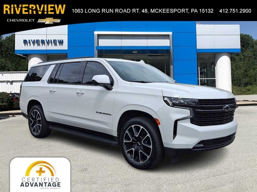 2023 Chevrolet Suburban RST