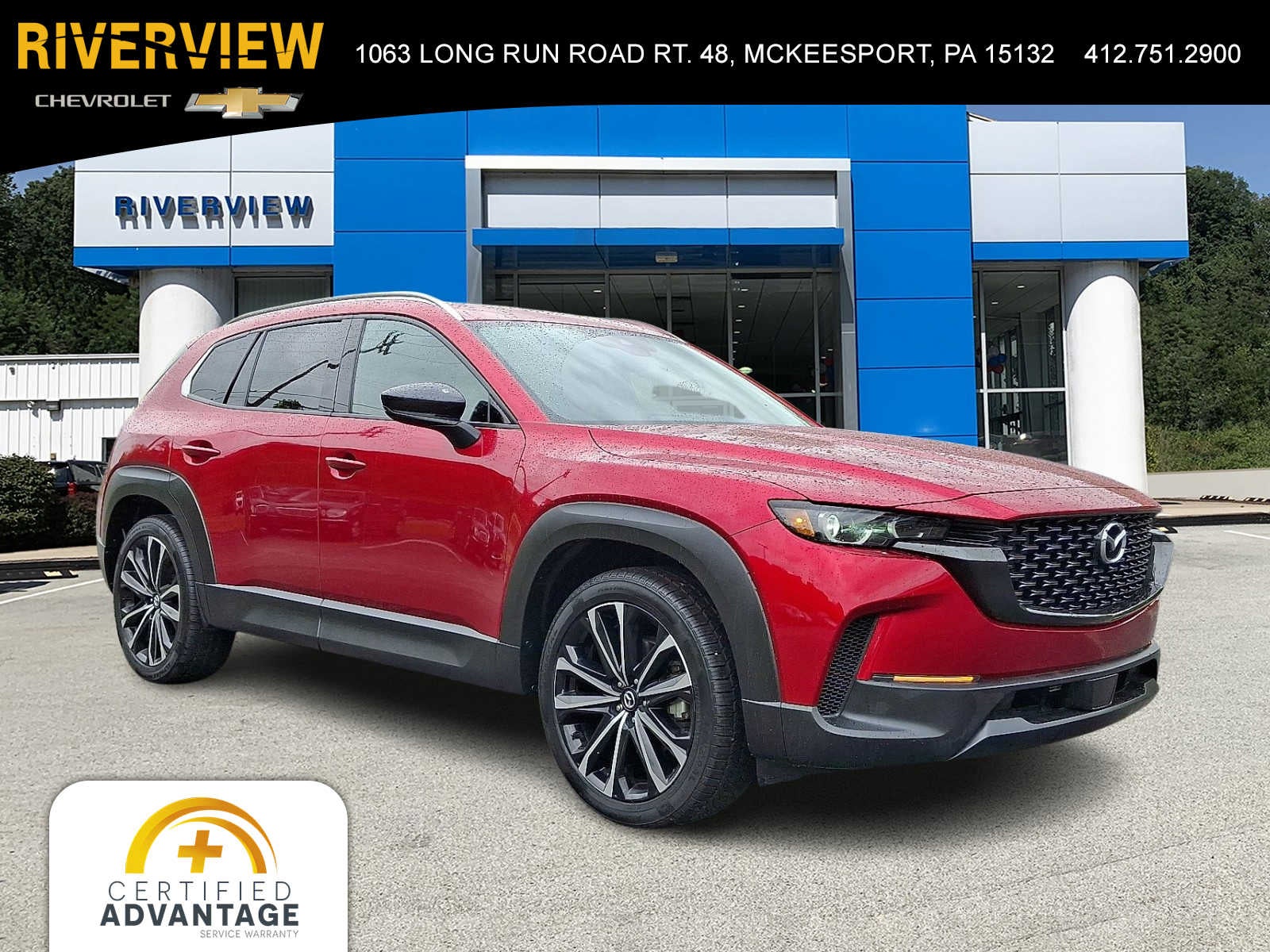 2024 Mazda Mazda CX-50 2.5 S Premium Plus Package