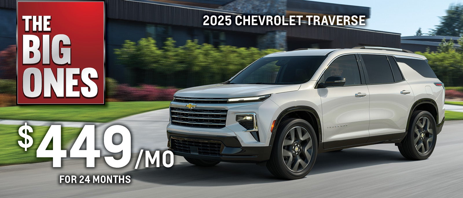 2025 Traverse
